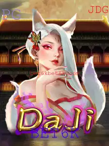 Descubra o Fascinante Mundo de DaJi: O Jogo de Estratégia do Momento